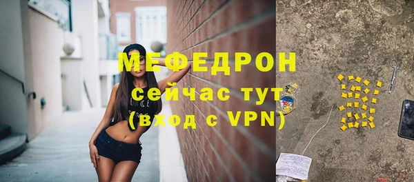 mdpv Вязники